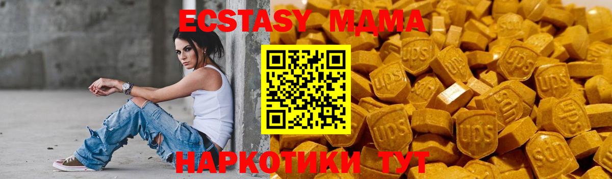 Экстази таблы Феодосия