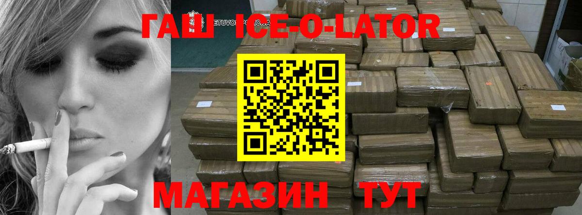 Феодосия  закладки  Вход с VPN  ГАШ убойный 