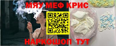 герыч Краснокаменск