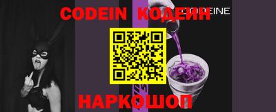мяу мяу кристалл Краснодар