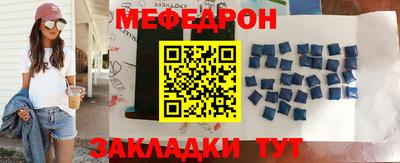 мефедрон Конаково
