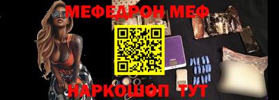 мефедрон Конаково