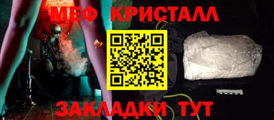 герыч Краснокаменск