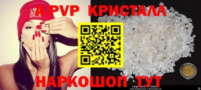 меф Краснознаменск