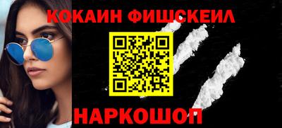 мяу мяу кристалл Краснодар