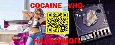 мяу мяу кристалл Краснодар