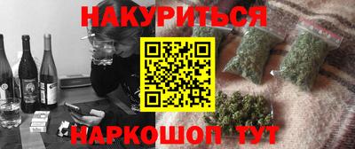 мефедрон Конаково