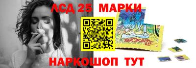 мефедрон Конаково