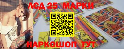 герыч Краснокаменск