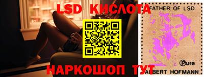 мяу мяу кристалл Краснодар
