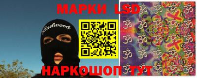 кристаллы Комсомольск-на-Амуре