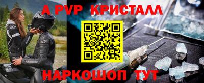 мефедрон Конаково