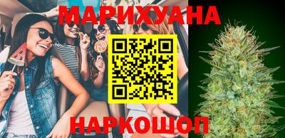 мяу мяу кристалл Краснодар