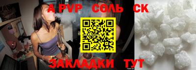 меф Краснознаменск
