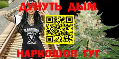 герыч Краснокаменск