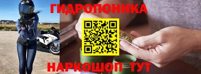 мяу мяу кристалл Краснодар
