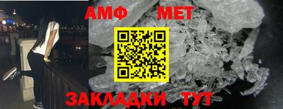 герыч Краснокаменск