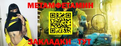 экстази Коммунар