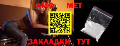 мефедрон Конаково