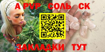 мефедрон Конаково