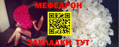 герыч Краснокаменск