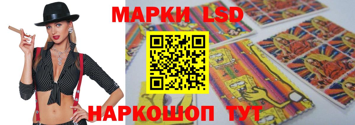 Феодосия  ЛСД экстази ecstasy  Вход с VPN 