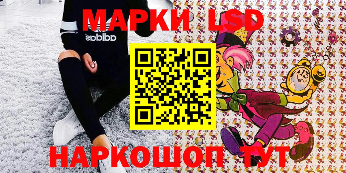Марки NBOMe 1,8мг  Марки NBOMe 1,8мг  Феодосия  Вход с VPN 