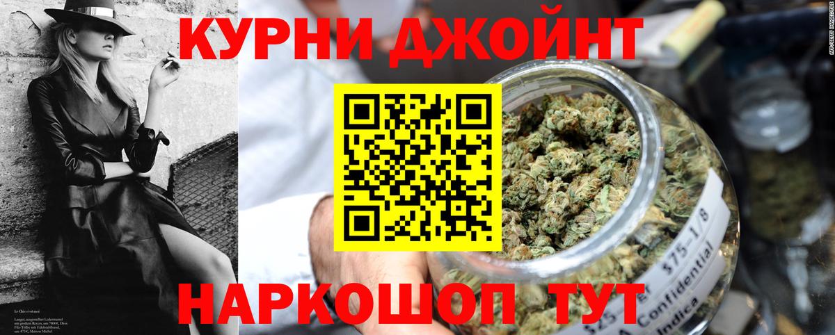 Марихуана семена  Вход с VPN  Каннабис Amnesia  Бошки Шишки LSD WEED  Феодосия  Конопля SATIVA & INDICA 
