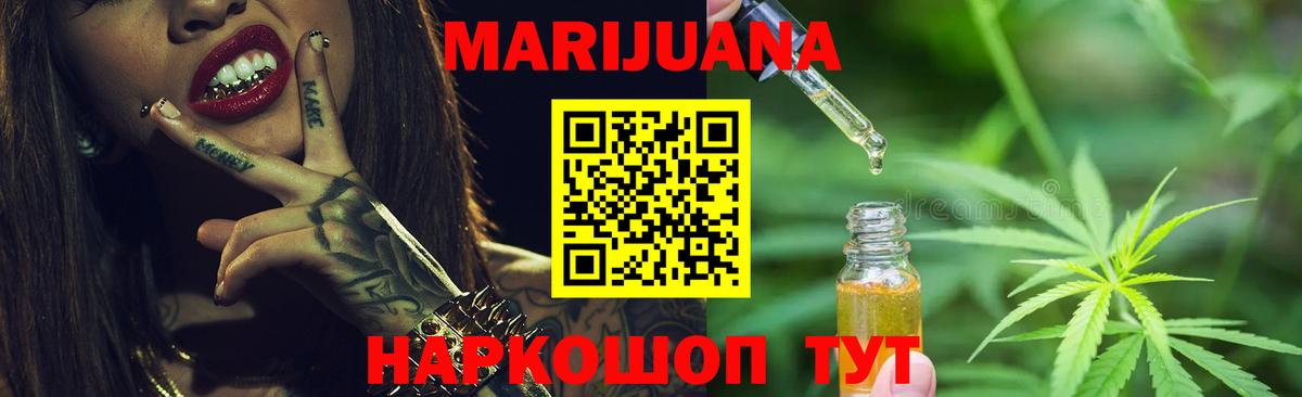 Каннабис план Феодосия